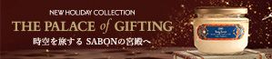 赤楚衛二 meet SABON I'Atelier SPA