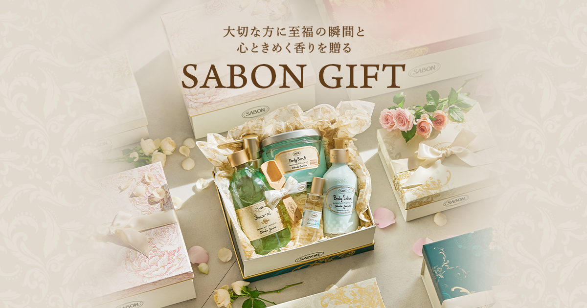 Petit Gift プチギフト | SABON サボン