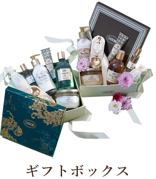 ギフトボックス