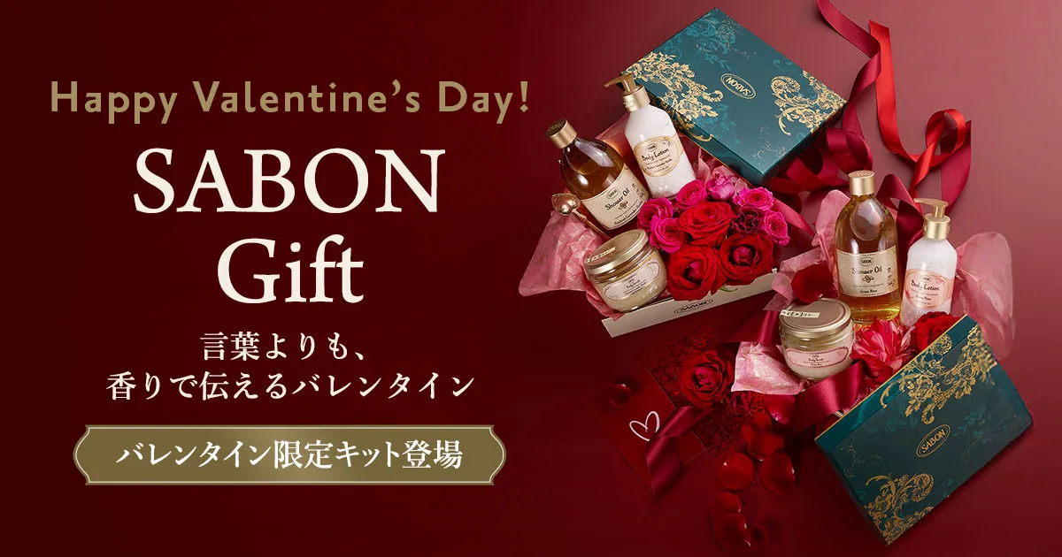 サボンギフト | SABON サボン