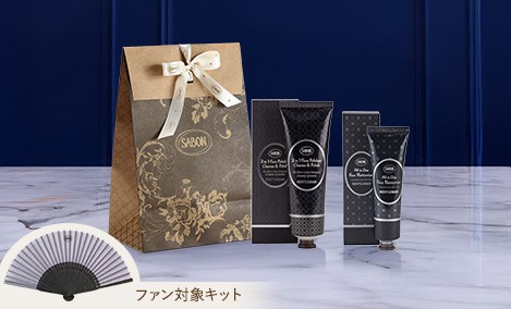 ジェントルマン コレクション | SABON サボン