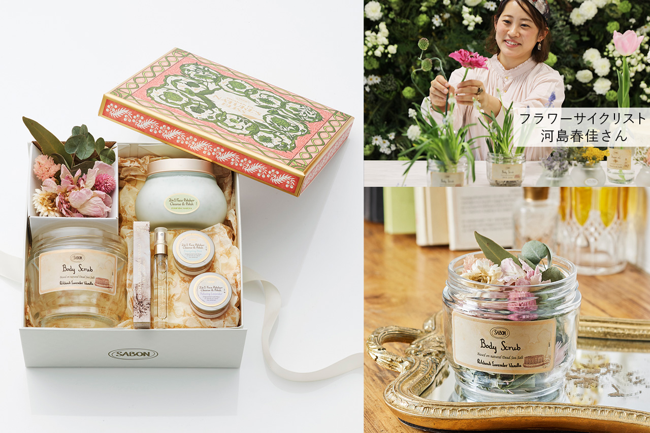 ポリッシャーとポプリポット