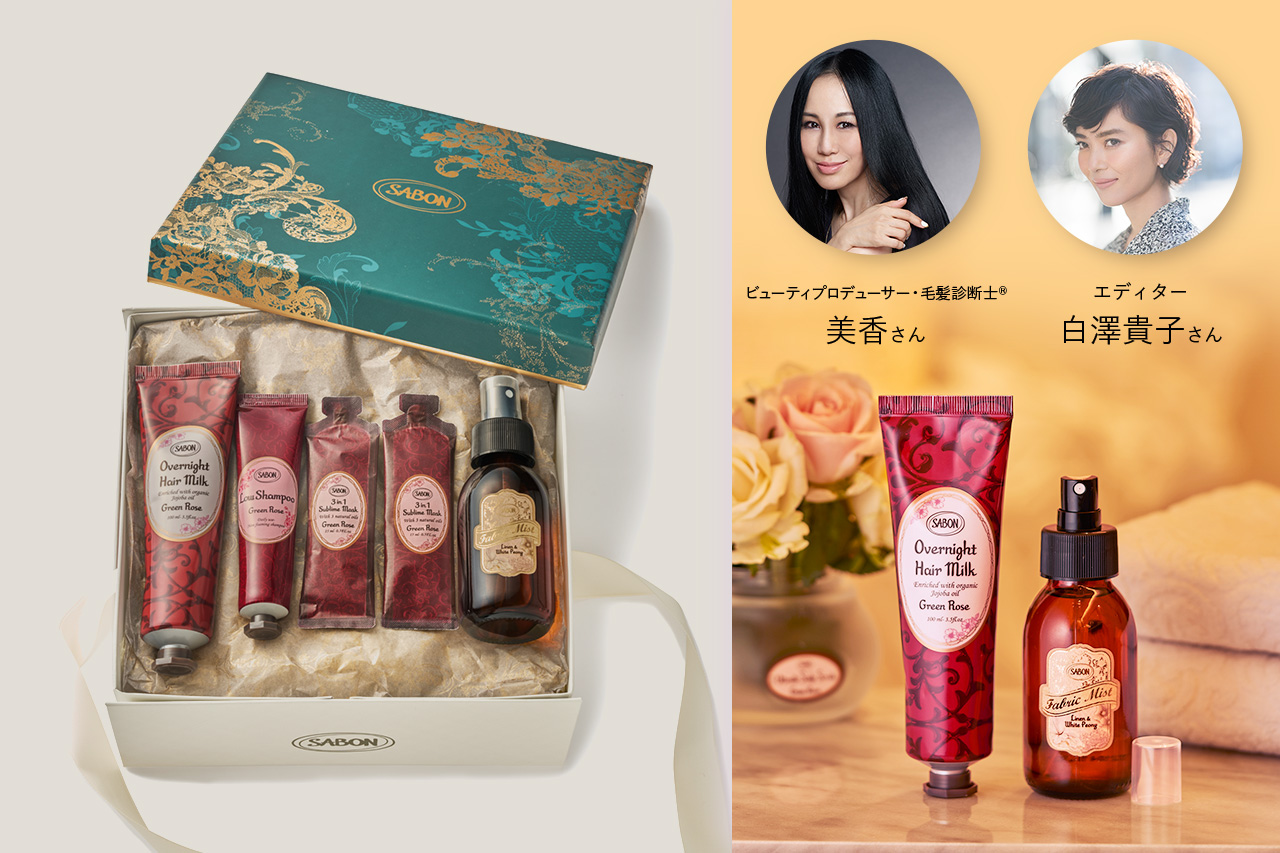 ホームヘッドスパとナイトヘアケアで秋のつや髪へ