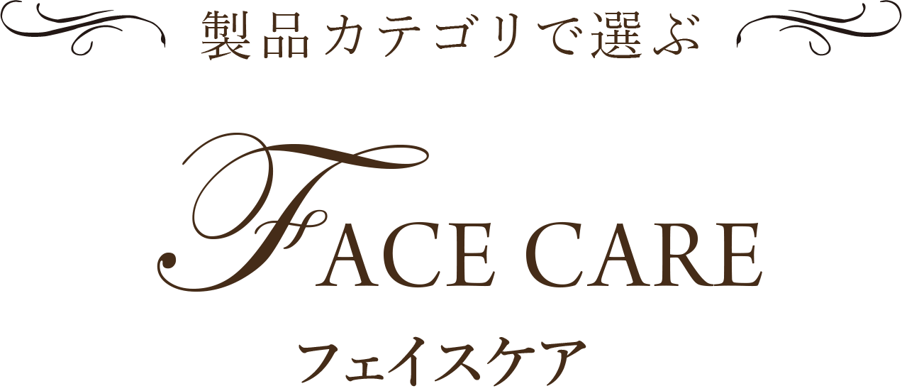 フェイスケアアイテムのギフト | SABON サボン