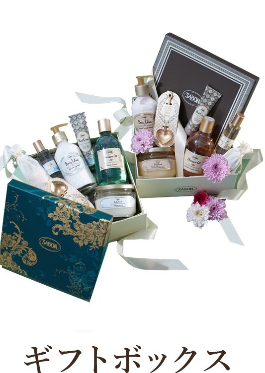 ギフトボックス