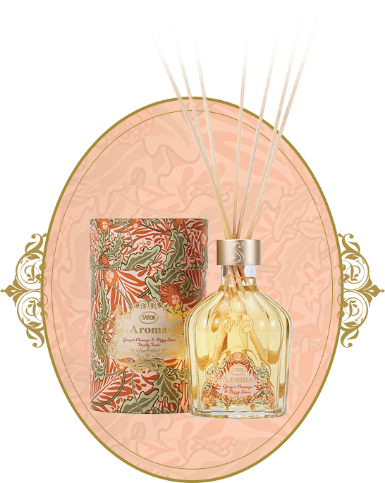 アロマ ジンジャー・オレンジ&ライム