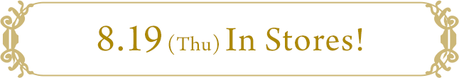 8.19(Thu)In Stores!