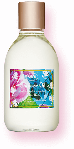 シャワーオイル