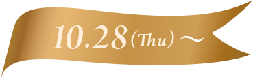 10.28(Thu)～
