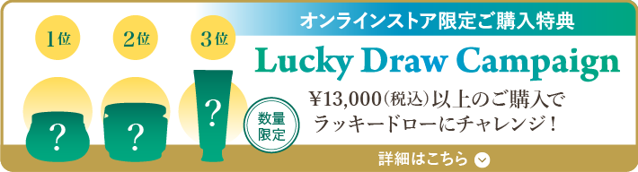 ミンティスパーク・ユズ コレクション | SABON サボン