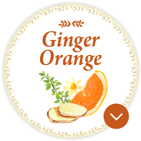 Ginger Orange 夕暮れのような大人のオレンジ