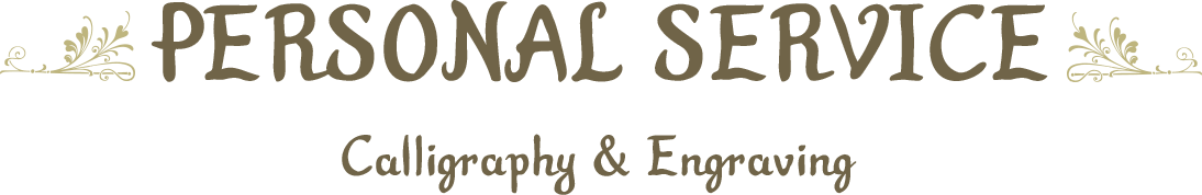 PERSONAL SERVICE Calligraphy & Engraving