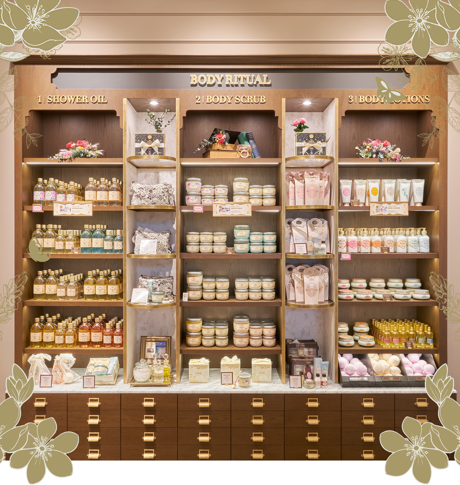 イマンクラリスサボンラック イマンクラリスサボンラック