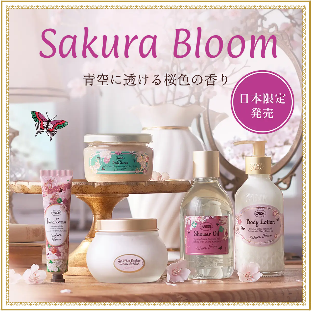 エシカルビューティー〈10%OFFでご購入〉 | SABON サボン エシカルビューティー〈10%OFFでご購入〉 | SABON サボン