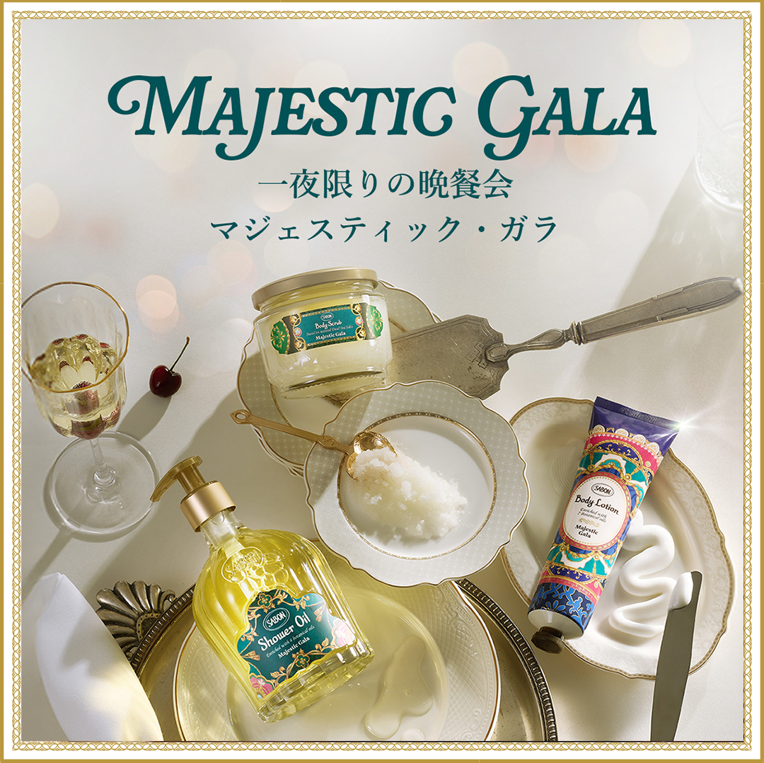 10％OFF】エシカルビューティー | SABON サボン