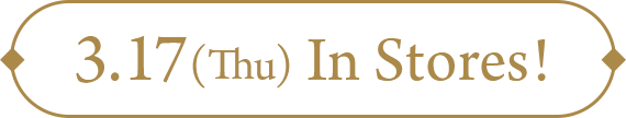 3.17(Thu) In Stores!