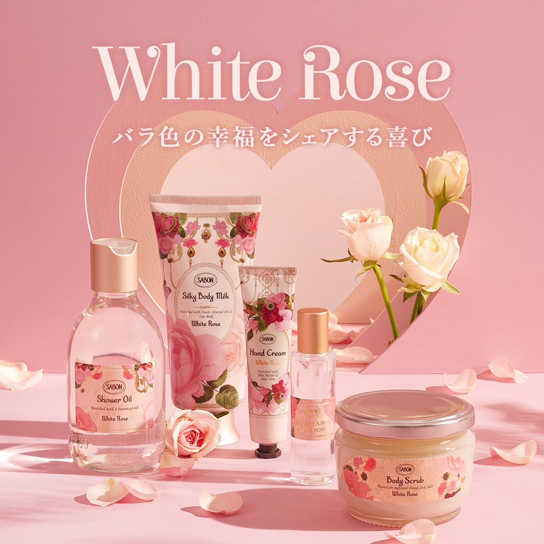 9/25(水)まで!ホワイト・ローズがオンラインストア限定で再登場