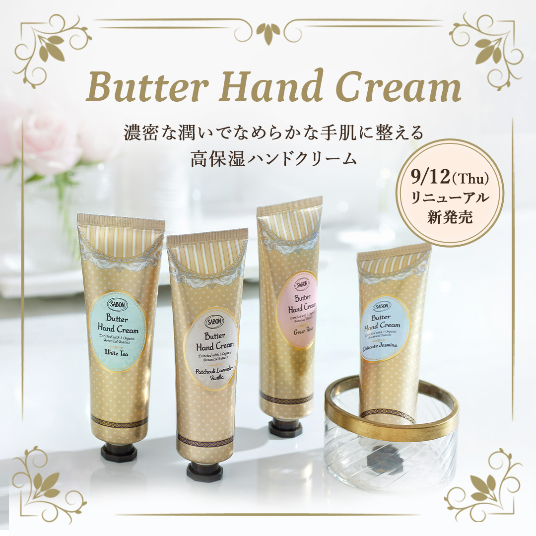 SABON（サボン）公式サイト