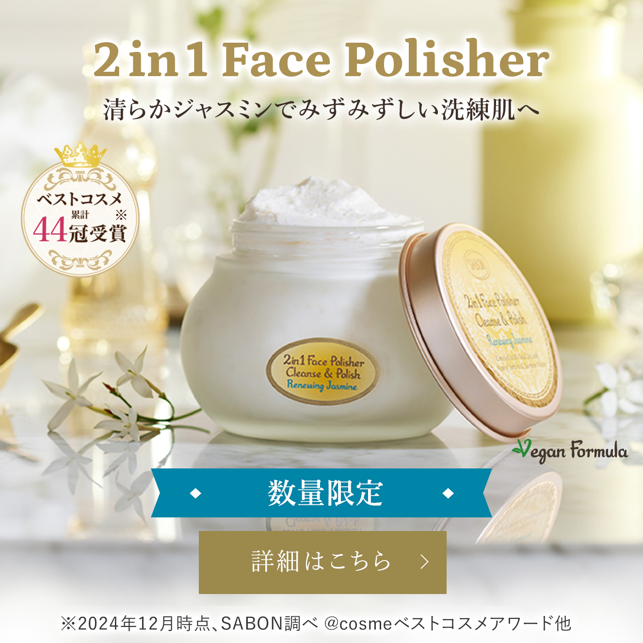 SABON（サボン）公式サイト