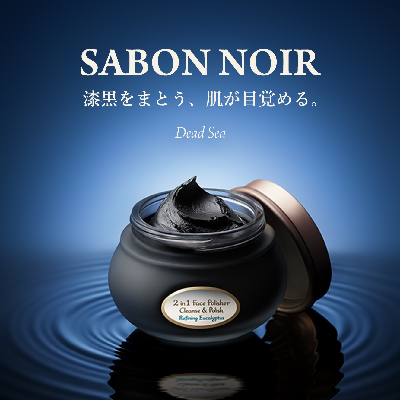 SABON サボン 安心匿名配送料無料 SABON サボン 安心匿名配送料無料 - メルカリ