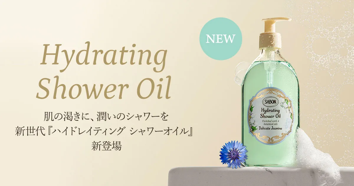 新品未使用SABON シャワーオイル & フェイスモイスチャライザー ハイドレイティング シャワーオイル | SABON サボン