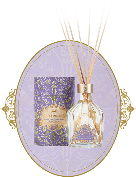 アロマ ラベンダー・アップル&アニス