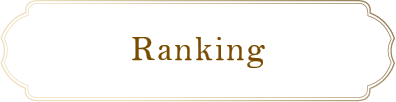 Ranking