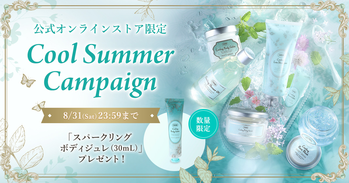 最終値下げです！SABON サボン　オイルとミスト化粧水 SABON(サボン)の化粧水人気おすすめランキング5選 | 人気商品から新作