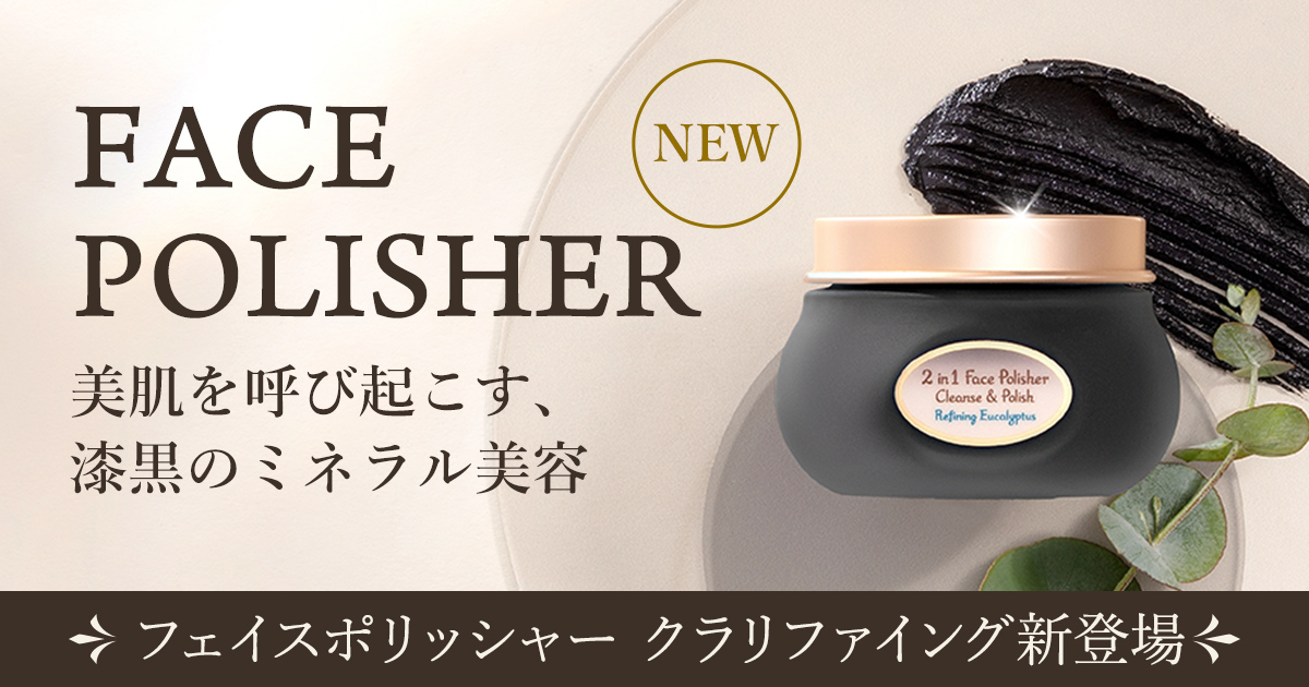 サボン　フェイスポリッシャー　ハンドクリーム 54787.jpg