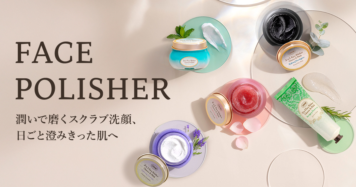 2in1 Face Polisher Cleanser & Mask 5個セット 2in1 Face Polisher Cleanser & Mask 5個セット フェイスポリッシャー