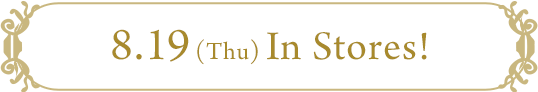 8.19(Thu)In Stores!