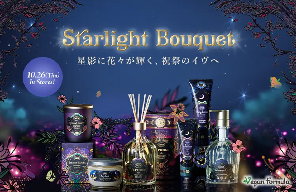 星影に花々が輝く、祝祭のイヴへ「Starlight Bouquet」