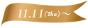 11.11(Thu)～