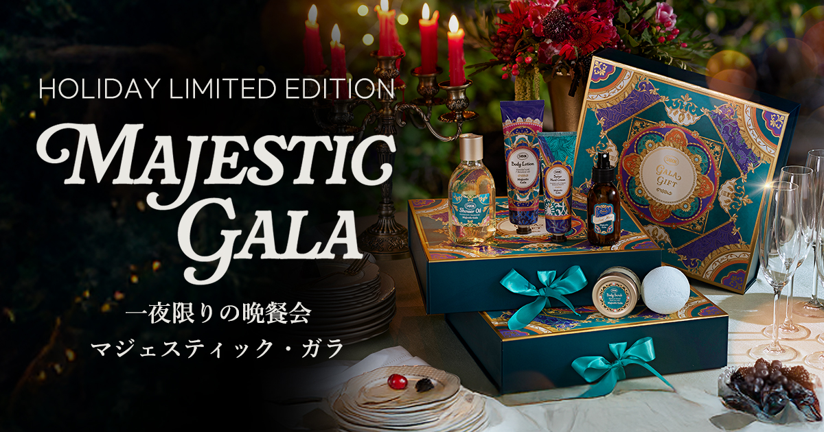新品未開封　sabon 2019 ホリデー限定　shiny spice 新品未開封 sabon 2019 ホリデー限定 shiny spice
