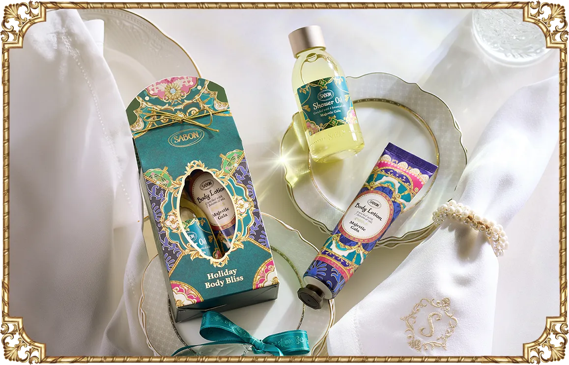 ホリデーコレクション「マジェスティック・ガラ」 | SABON サボン ホリデーコレクション「マジェスティック・ガラ」 | SABON サボン