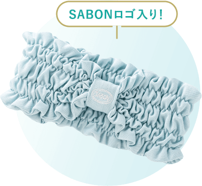 SABONロゴ入り!
