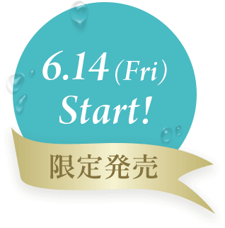 6.14(Fri)限定発売