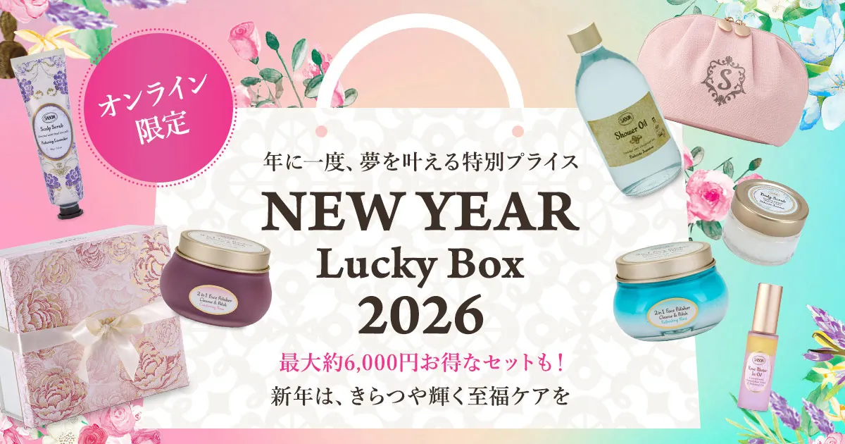 NEW YEAR Lucky Box 2026 | SABON サボン