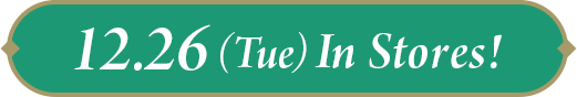 12.26(Tue) In Stores!
