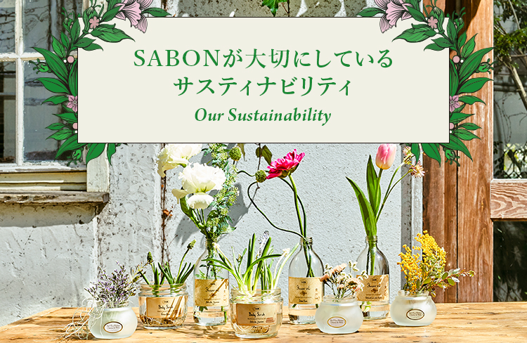 Our Sustainablility