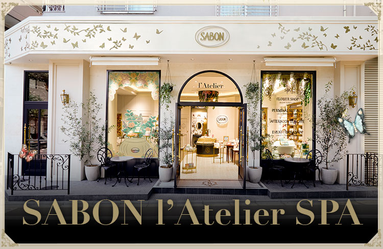 SABON l’Atelier SPA