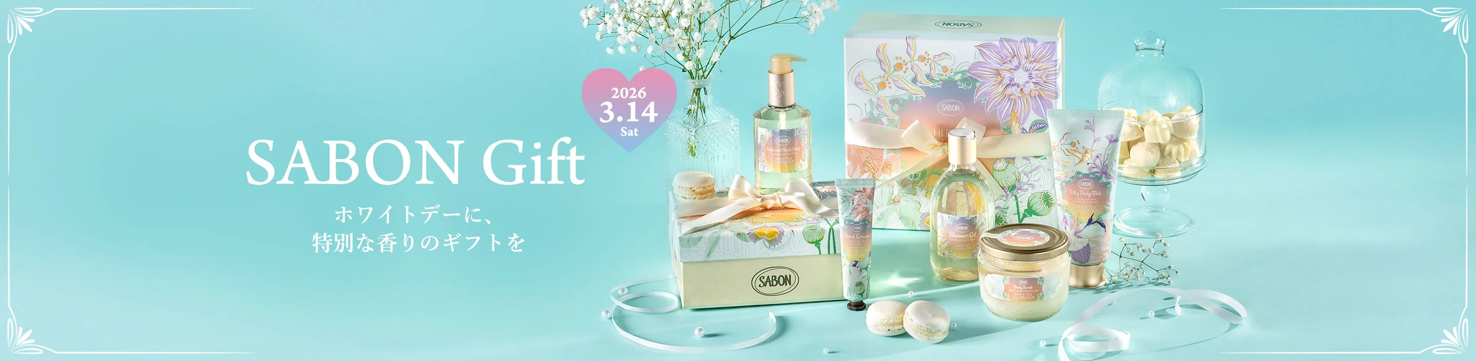 SABON Gift 大切な人に至福の瞬間と心ときめく香りを贈る