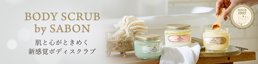 ECボディケア　４STEP 　レギュラーセット　デリケート　ジャスミン 3STEP ボディケアキット (デリケート・ジャスミン)』 | SABON