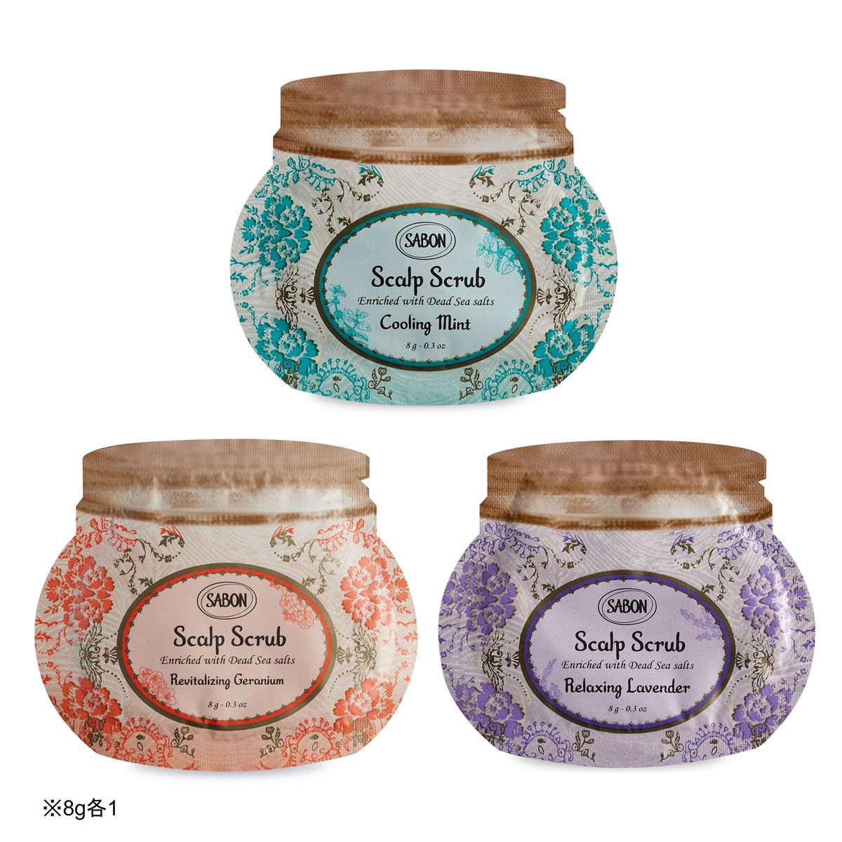 ヘッドスクラブ サンプルセット (3種) リフレッシング(ミント) リラクシング(ラベンダー) リプレニッシング(ゼラニウム)の商品画像