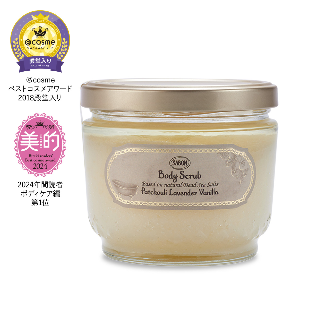 Body Scrub Patchouli Lavender Vanilla