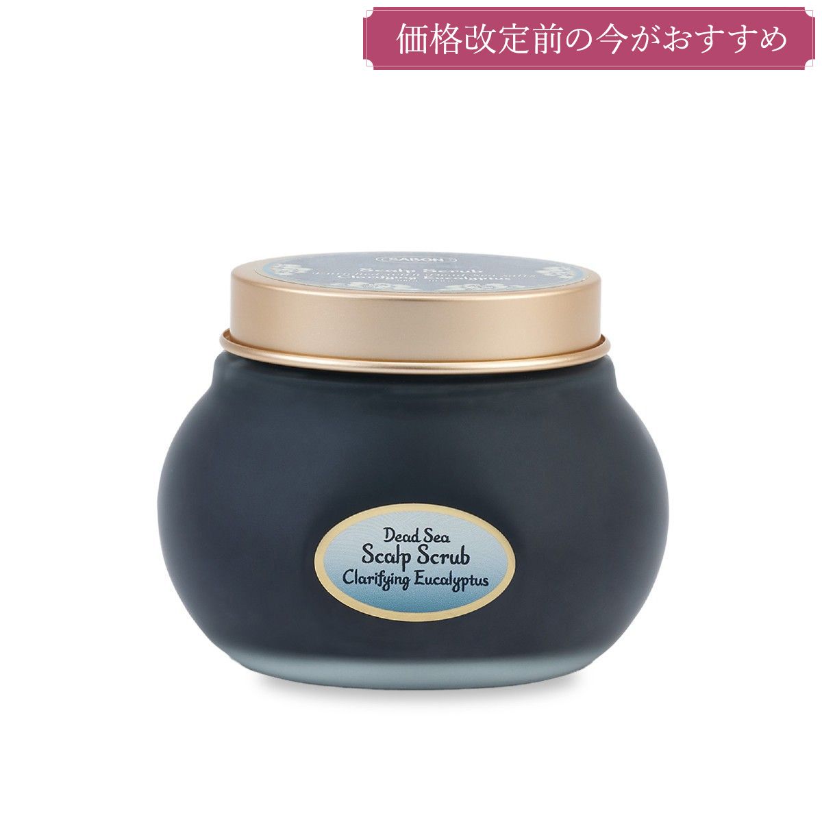 ヘッドスクラブ クラリファイングの商品画像