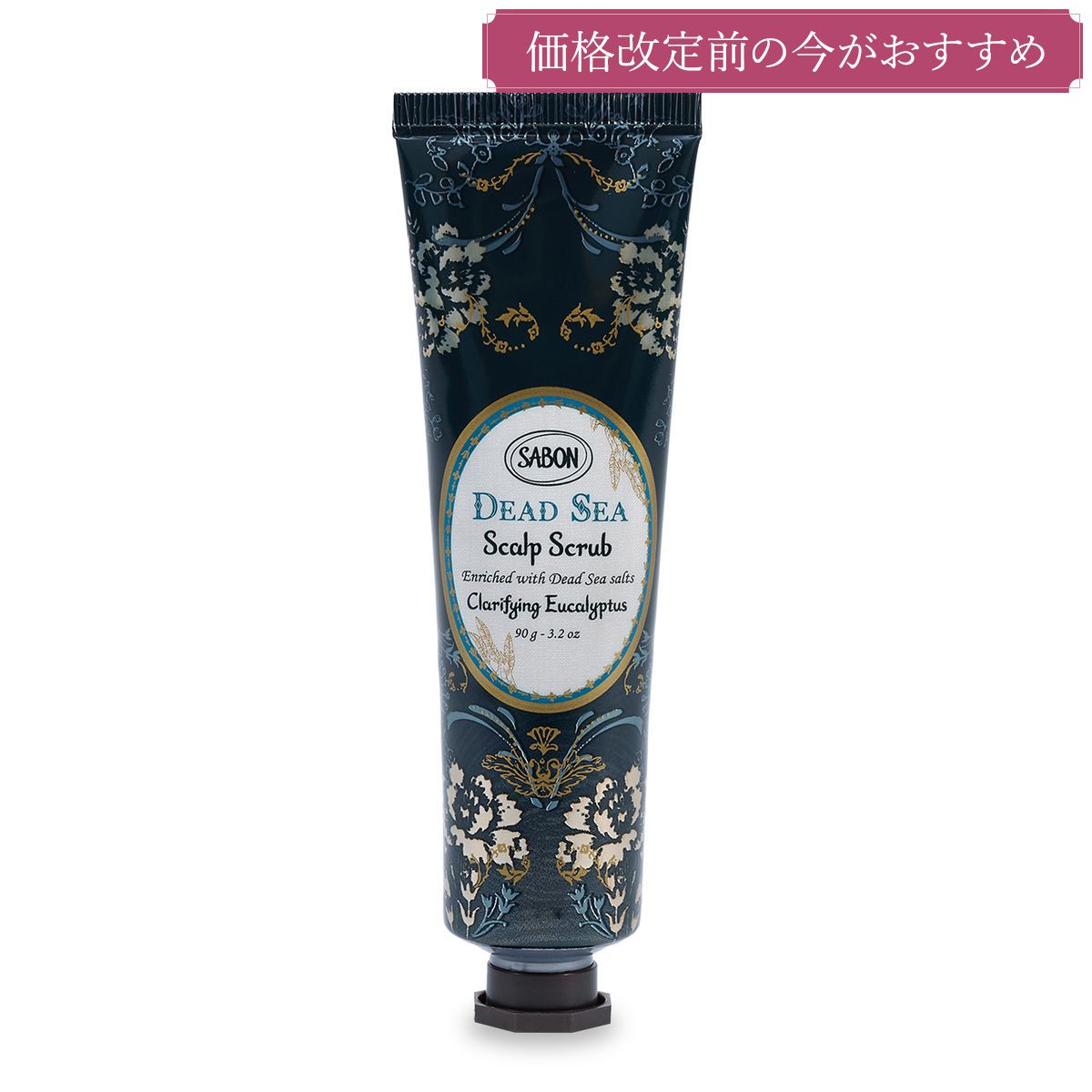 ヘッドスクラブ(90g) クラリファイングの商品画像