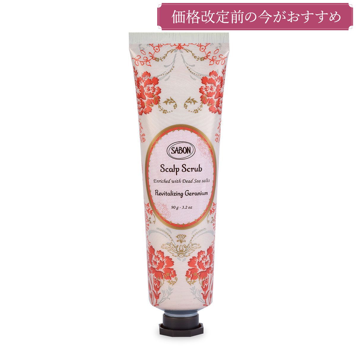 ヘッドスクラブ(90g) リプレニッシング(ゼラニウム)の商品画像